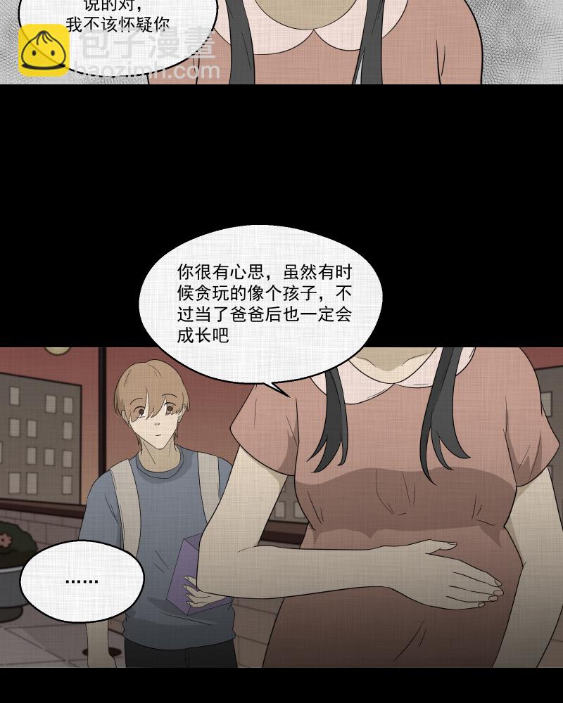 第63话 国境线（五）37