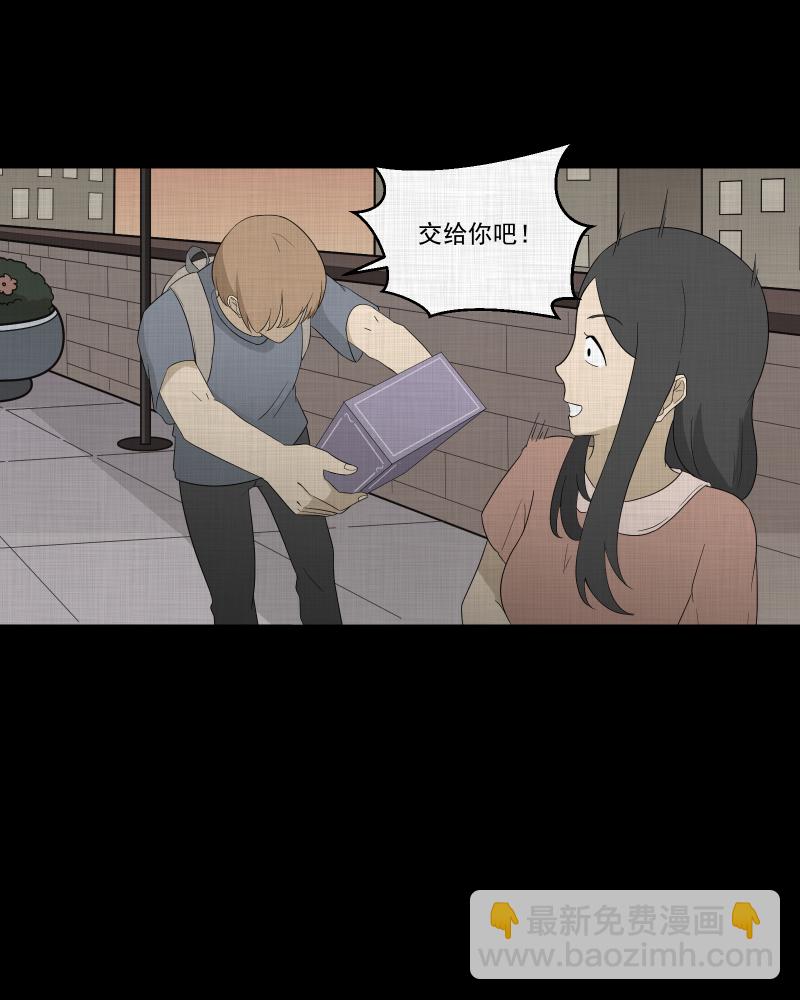 第63话 国境线（五）40