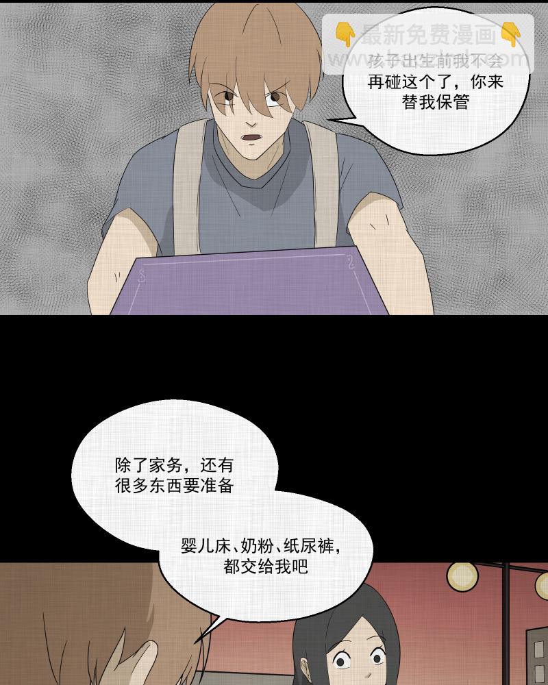 第63话 国境线（五）41