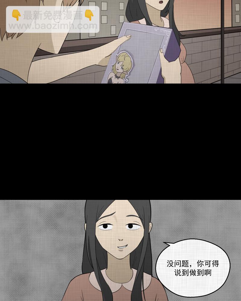 第63话 国境线（五）42