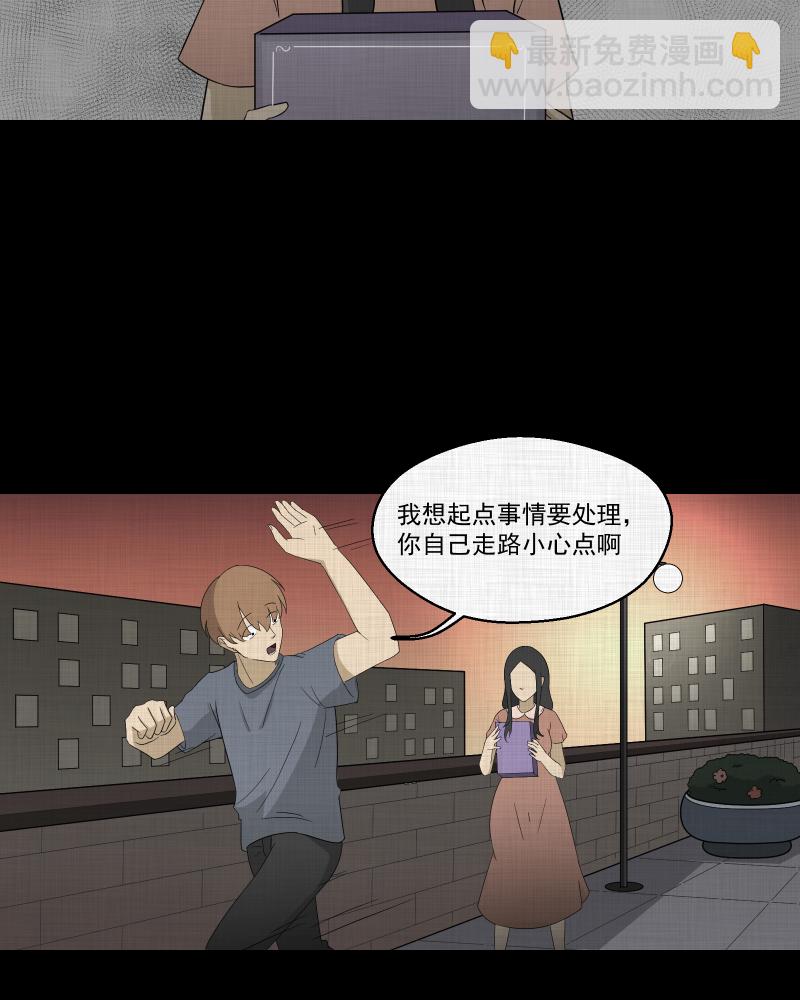 第63话 国境线（五）43