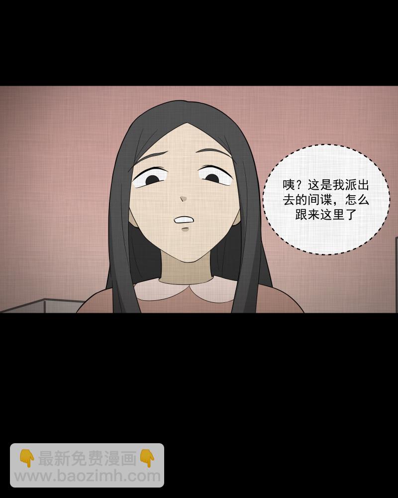 第63话 国境线（五）46