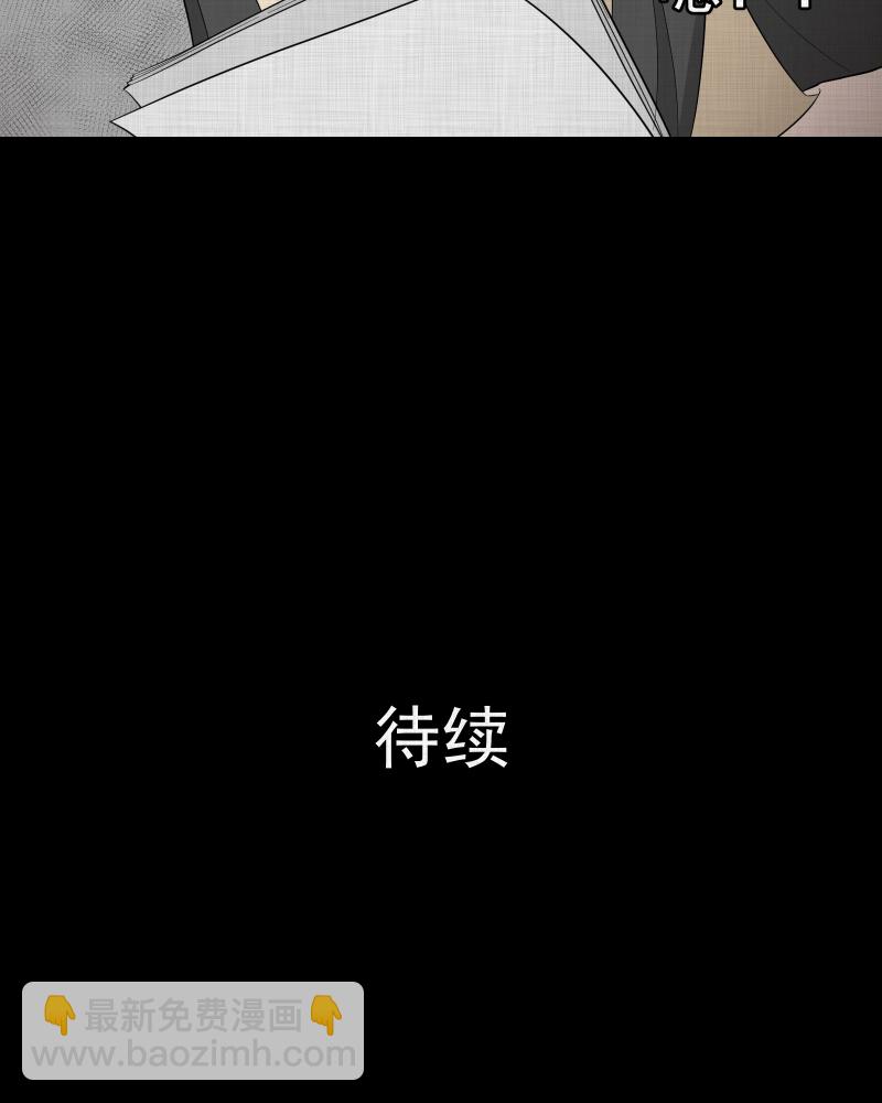 第63话 国境线（五）49