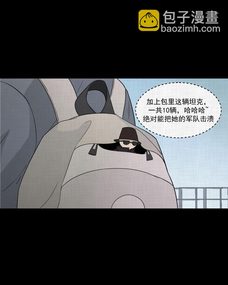 第63话 国境线（五）8