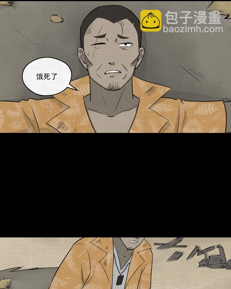 第69话 集装箱（四）21