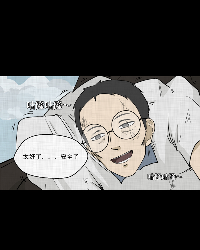 第77话 灵魂种子（七）54