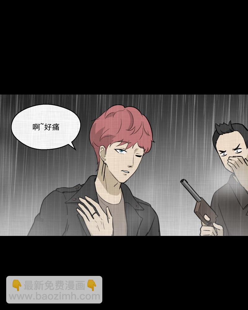第78话 体验药水（一）12
