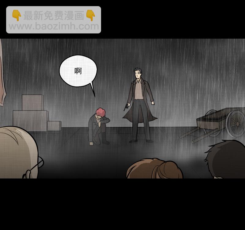 第78话 体验药水（一）13