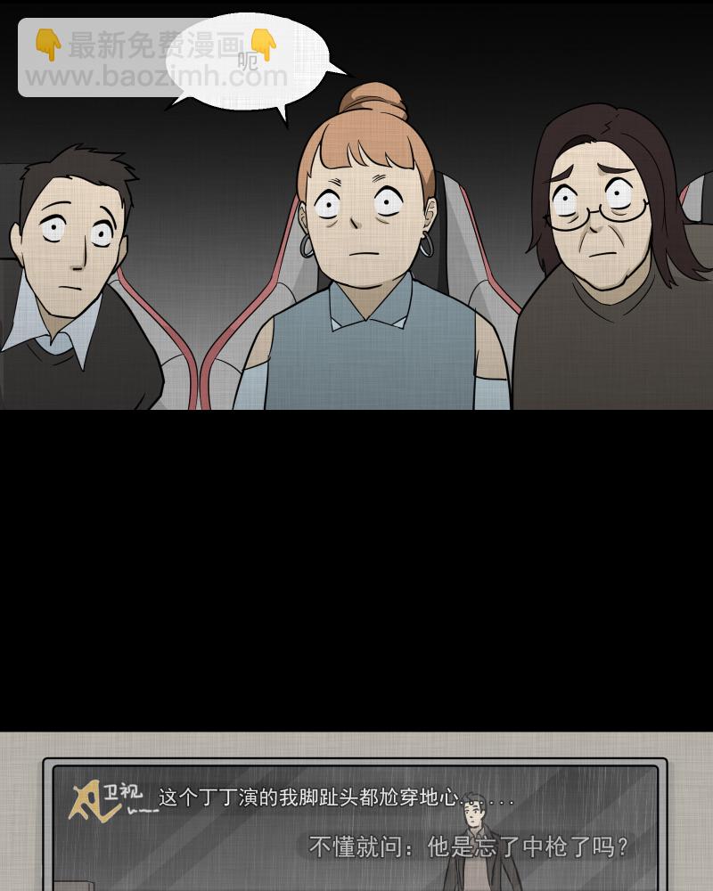 第78话 体验药水（一）15