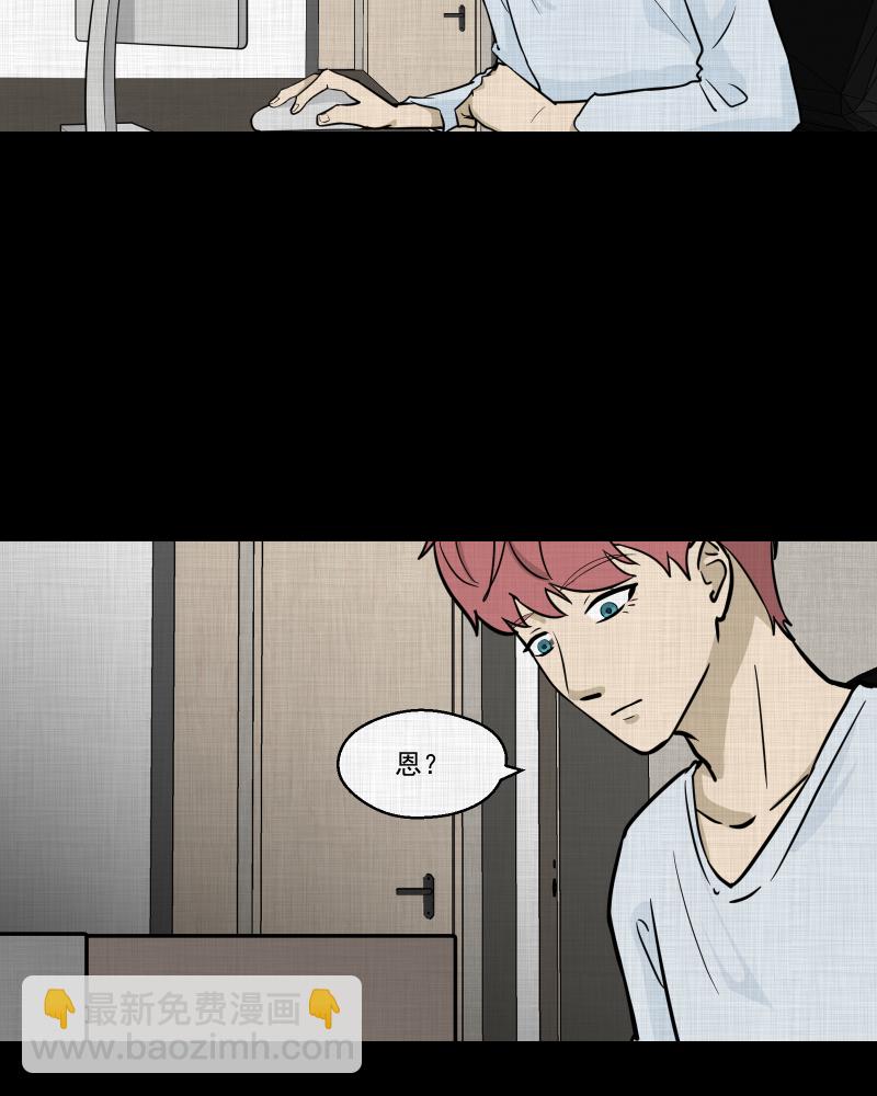 第78话 体验药水（一）17