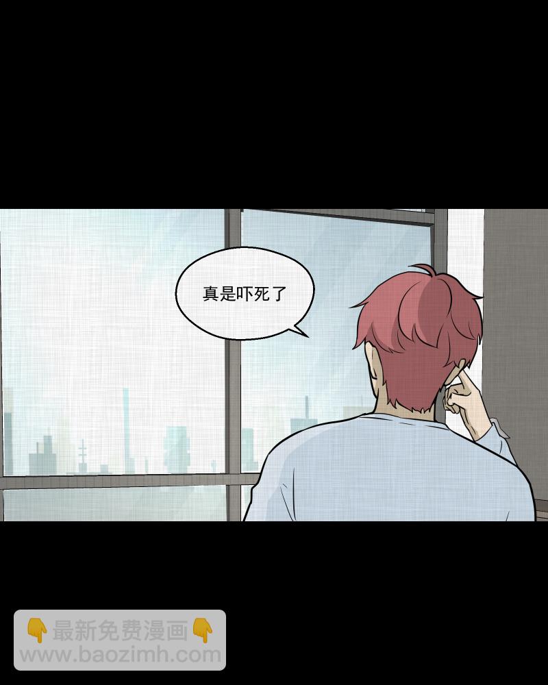 第78话 体验药水（一）30