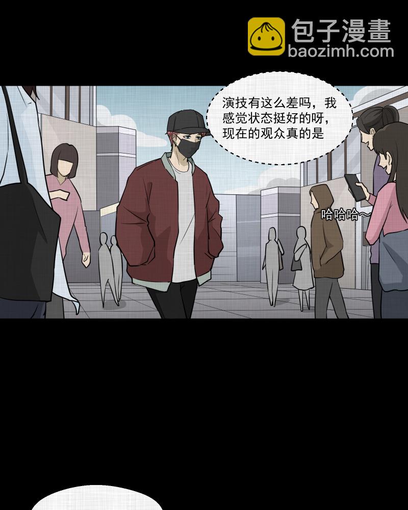 第78话 体验药水（一）32
