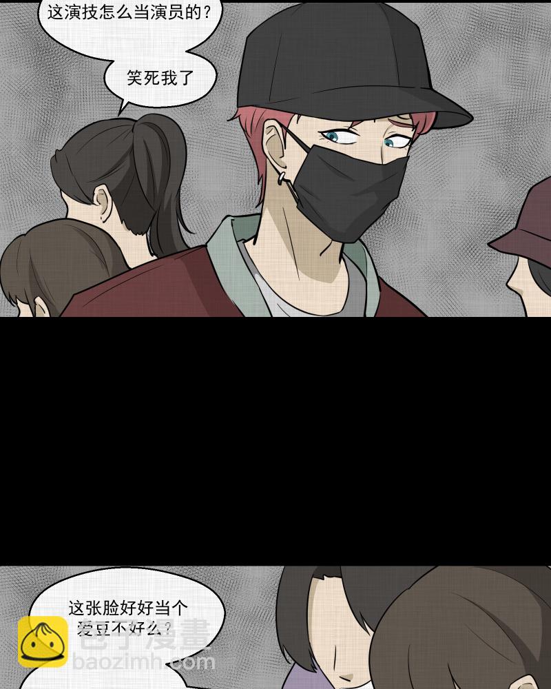 第78话 体验药水（一）33