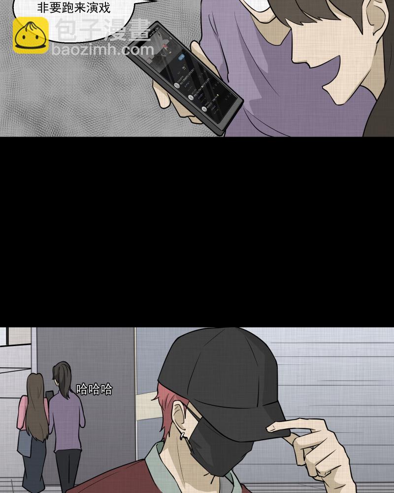 第78话 体验药水（一）34