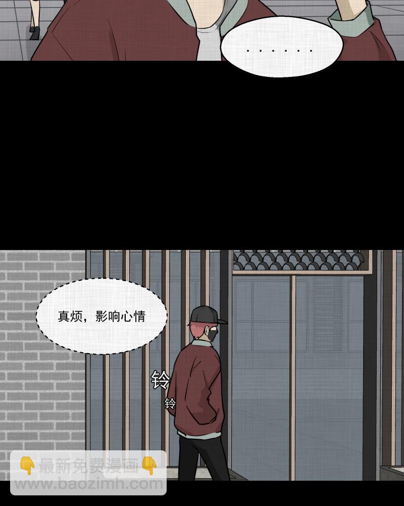第78话 体验药水（一）35