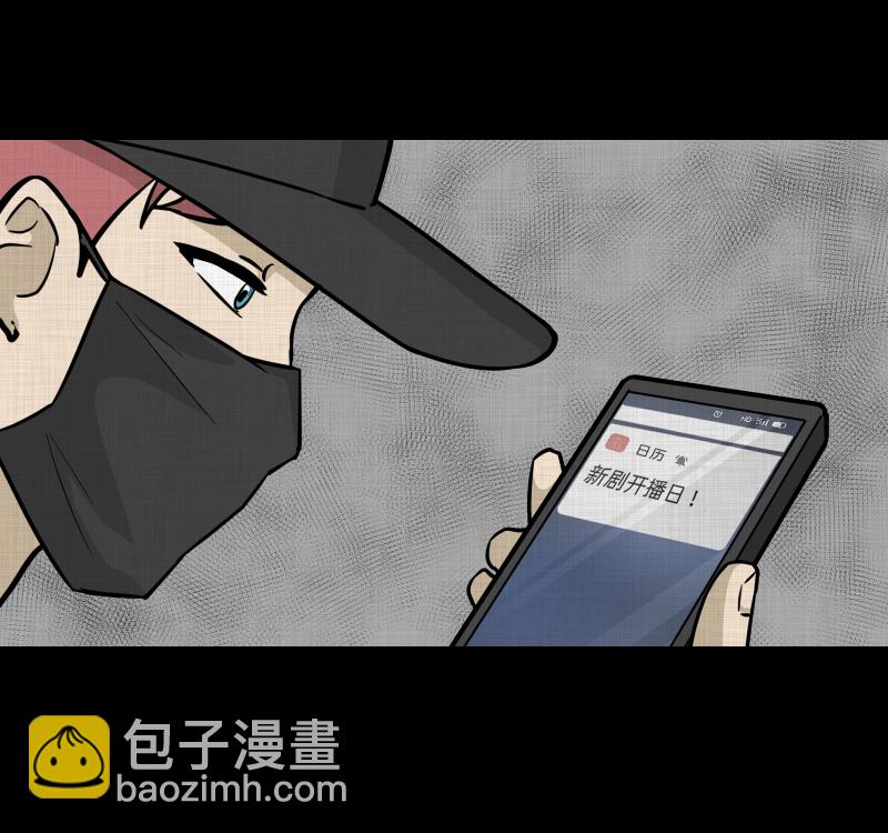 第78话 体验药水（一）37