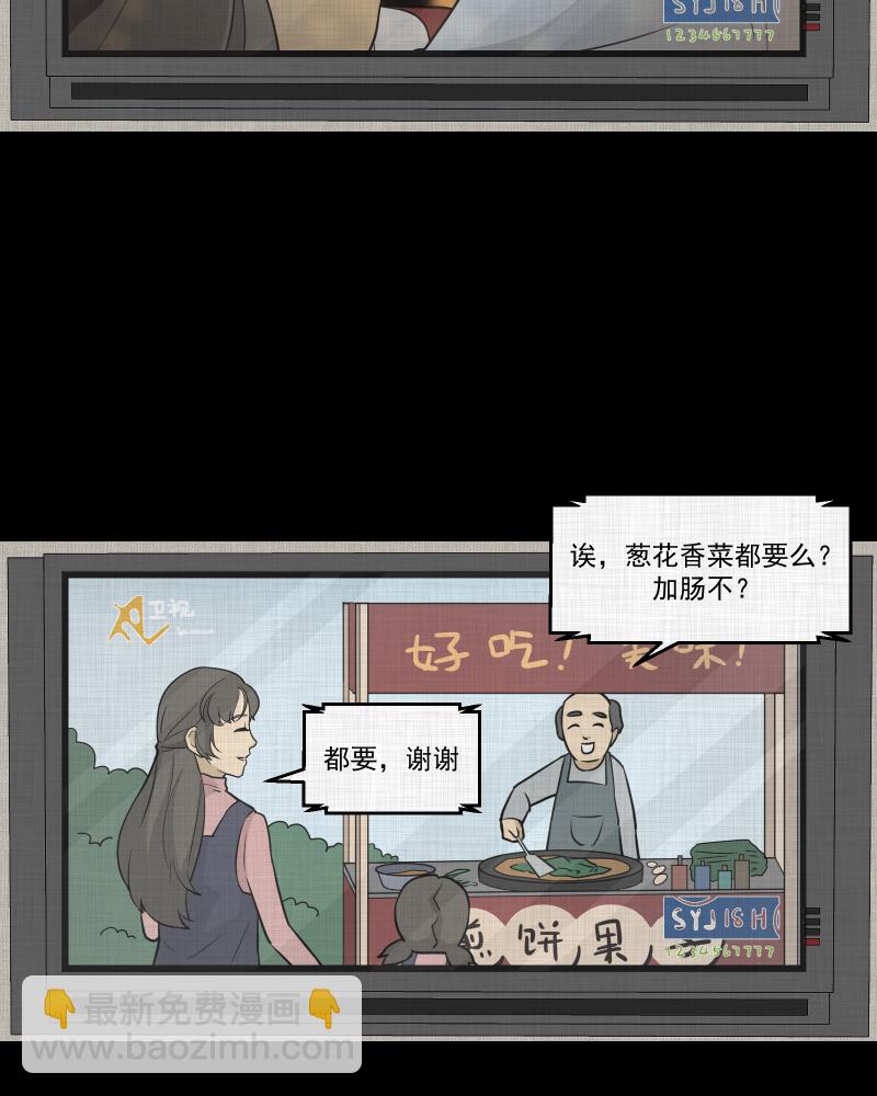 第78话 体验药水（一）41