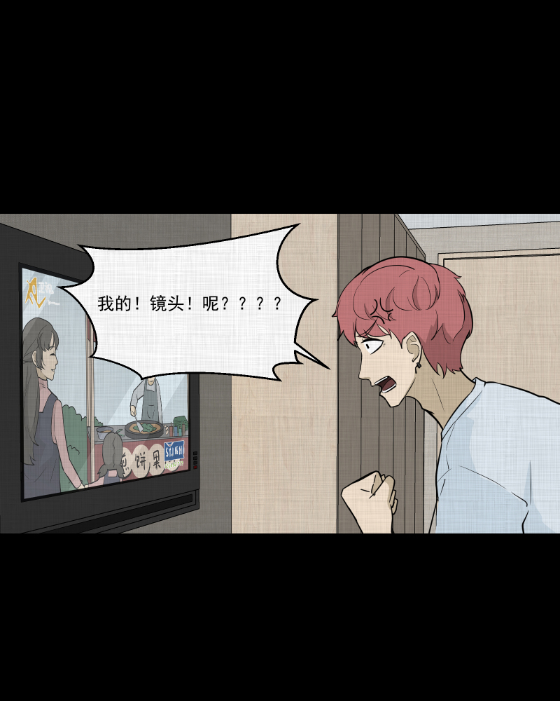 第78话 体验药水（一）42