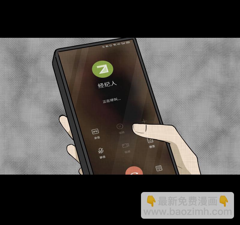 第78话 体验药水（一）43