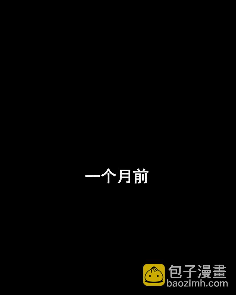 第78话 体验药水（一）7