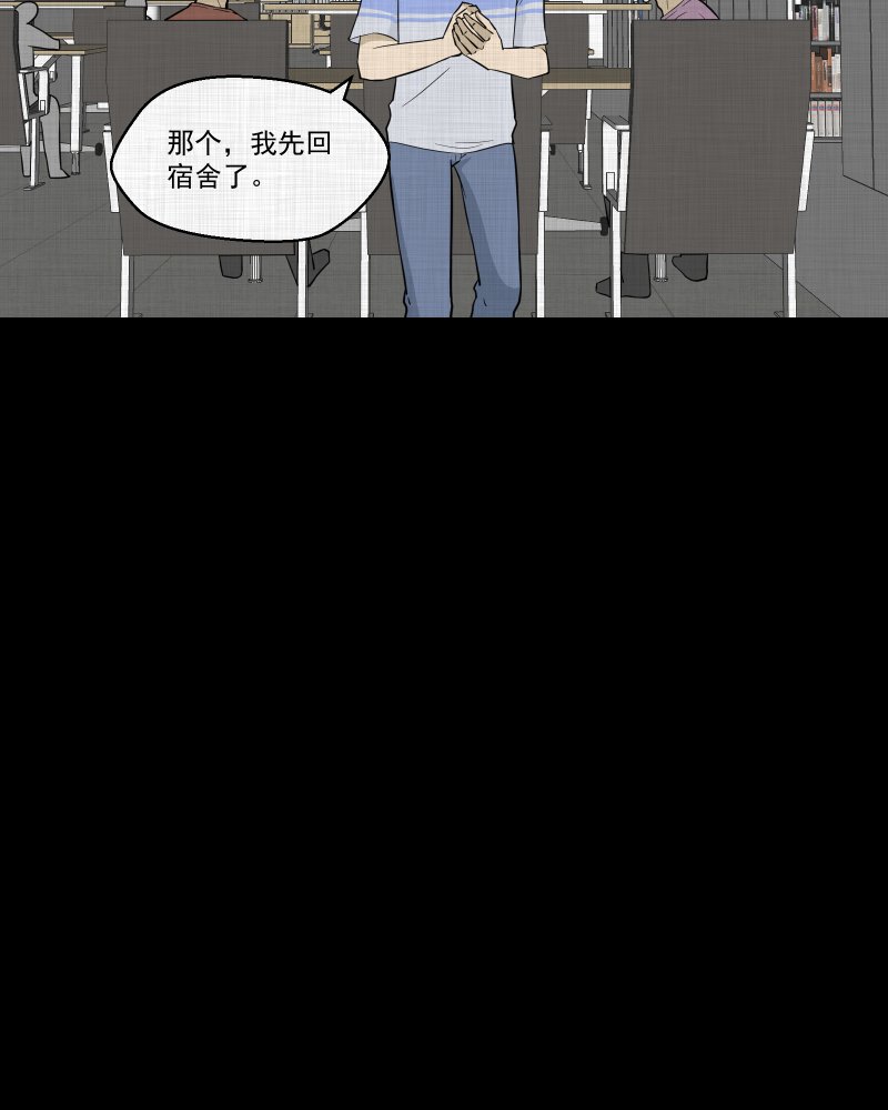 第83话 许愿打字机（二）11