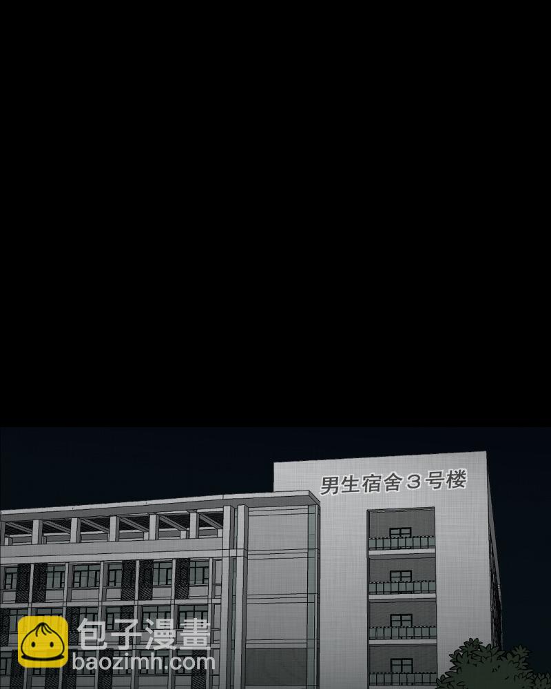 第83话 许愿打字机（二）12