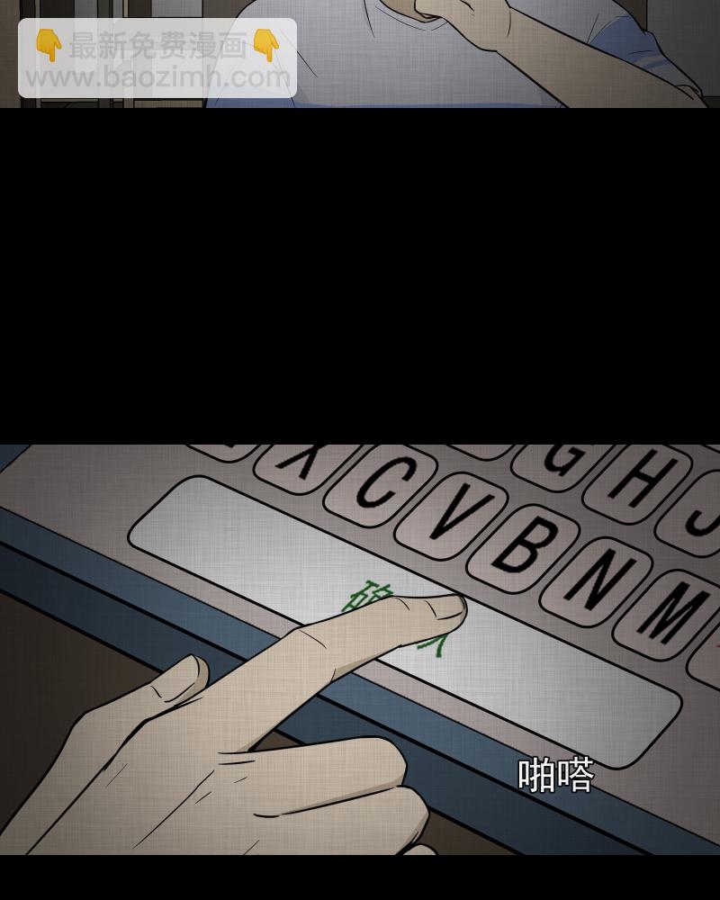 第83话 许愿打字机（二）19