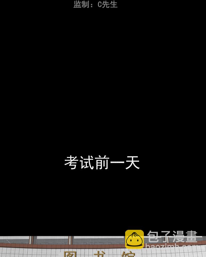 第83话 许愿打字机（二）2
