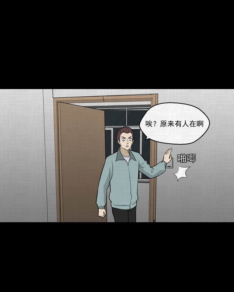 第83话 许愿打字机（二）20
