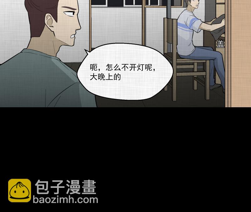 第83话 许愿打字机（二）22