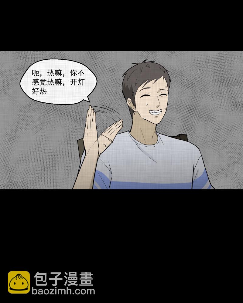 第83话 许愿打字机（二）23