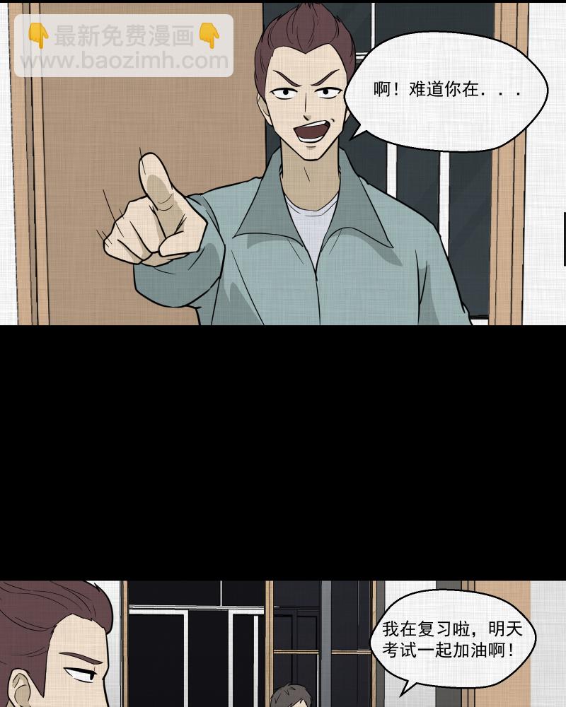 第83话 许愿打字机（二）24