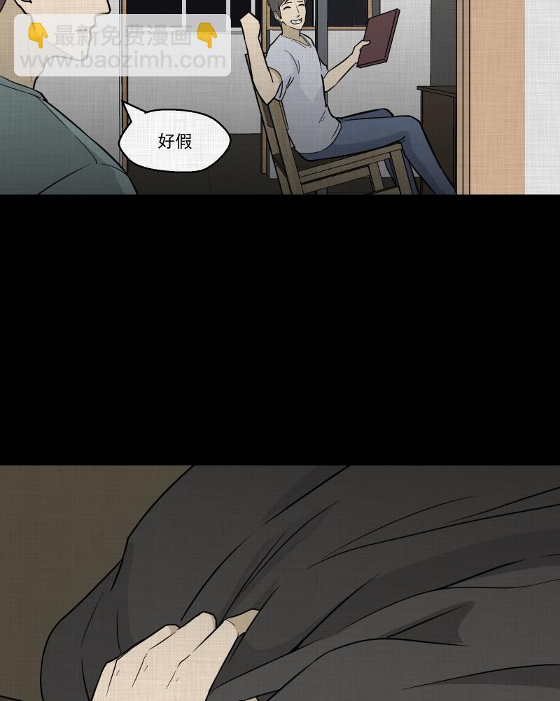 第83话 许愿打字机（二）25
