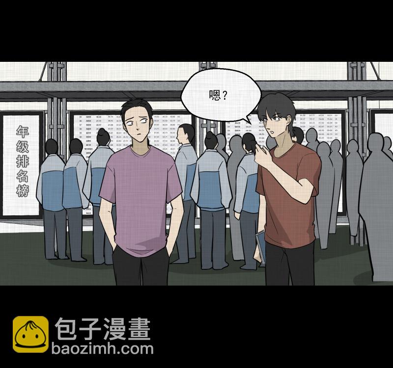 第83话 许愿打字机（二）28