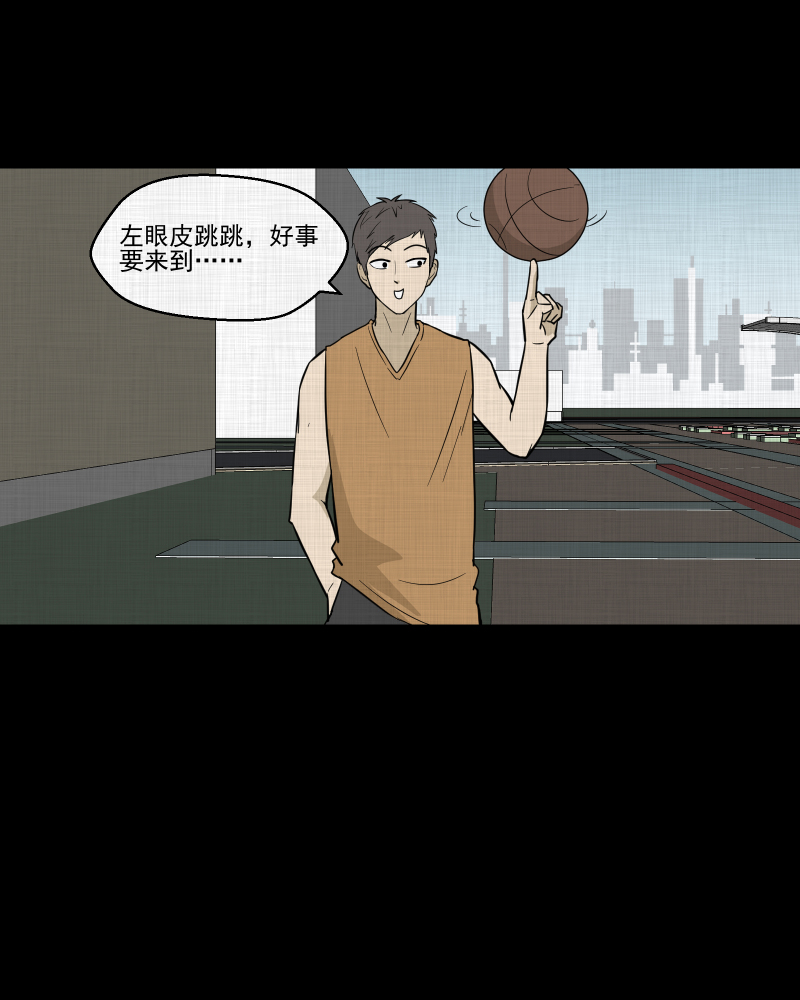 第83话 许愿打字机（二）29