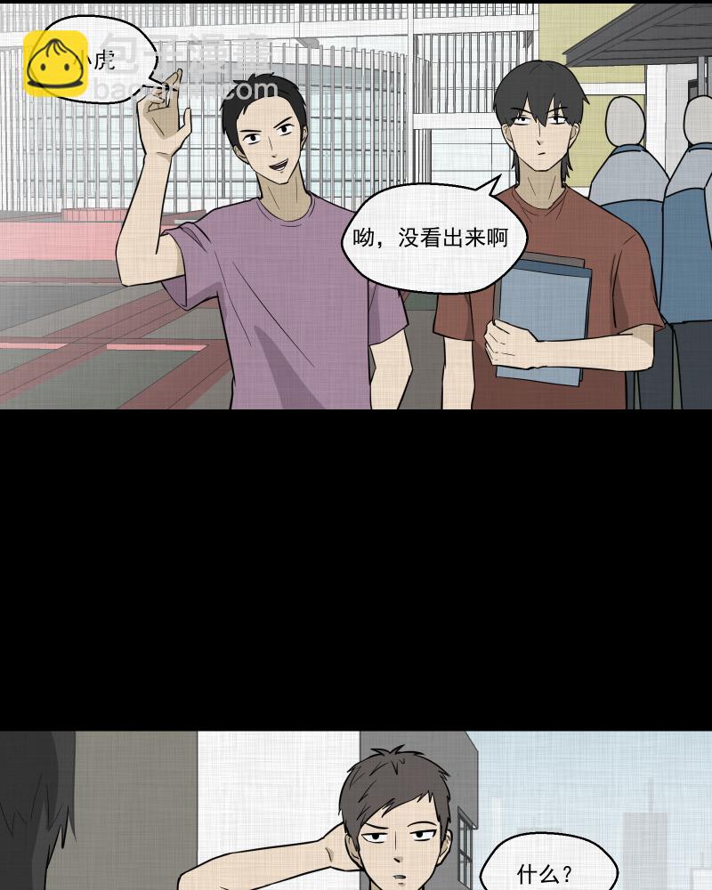 第83话 许愿打字机（二）30