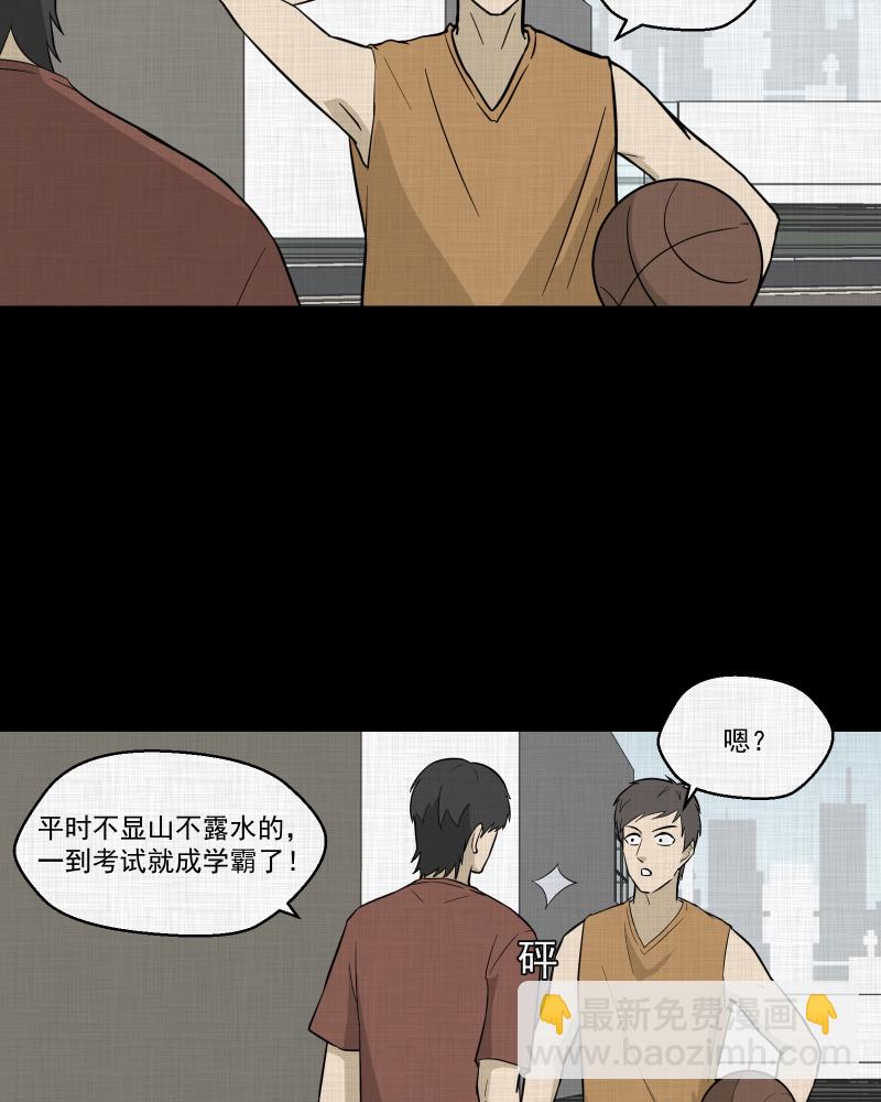 第83话 许愿打字机（二）31