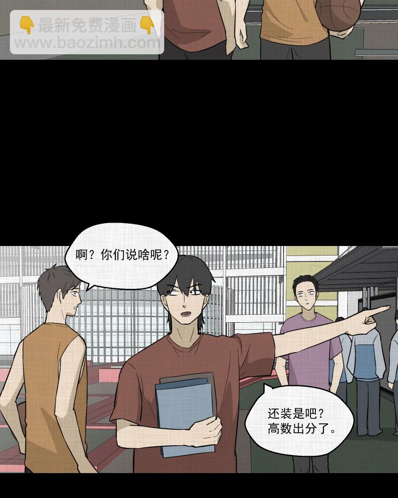 第83话 许愿打字机（二）32