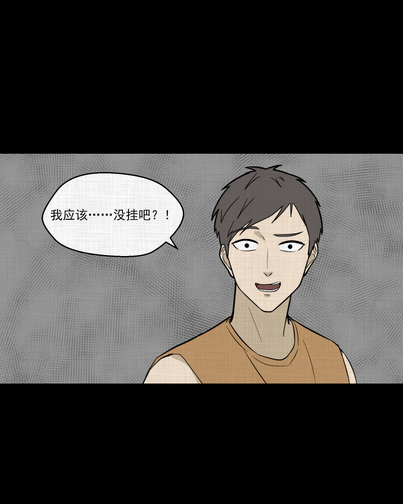第83话 许愿打字机（二）33