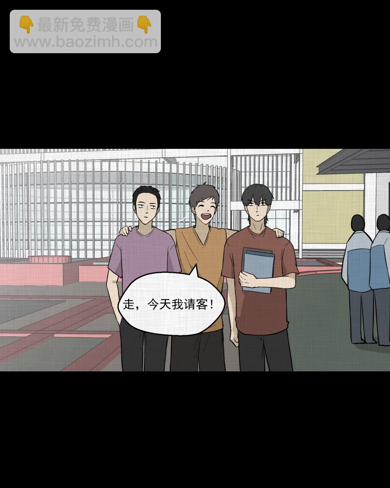 第83话 许愿打字机（二）39
