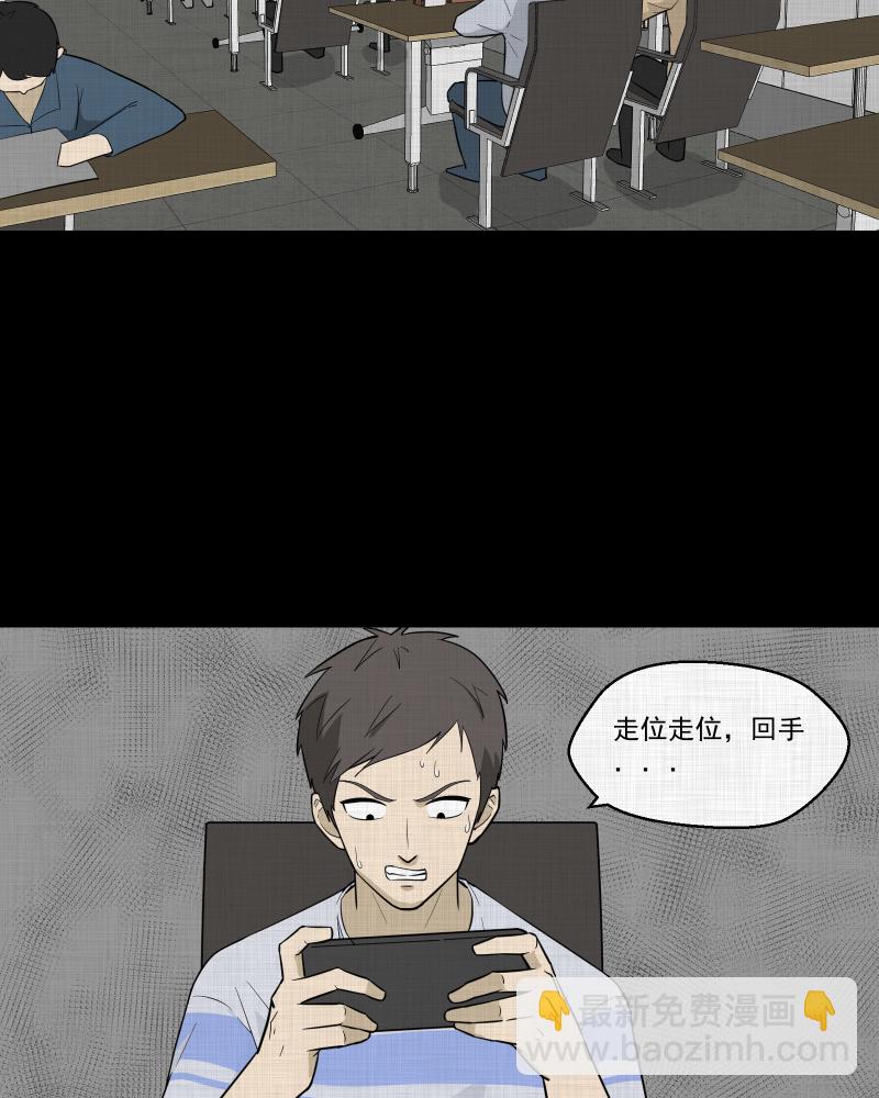 第83话 许愿打字机（二）4
