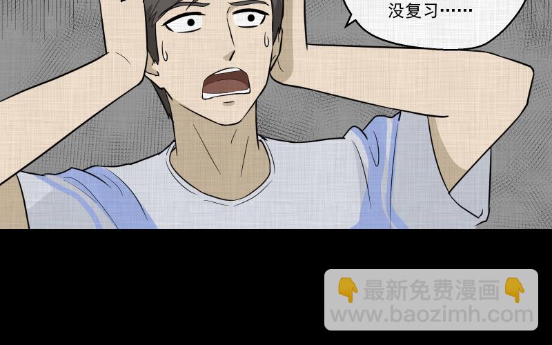 第83话 许愿打字机（二）8