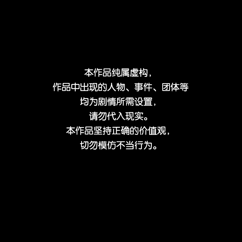 第87话 许愿打字机（六）0