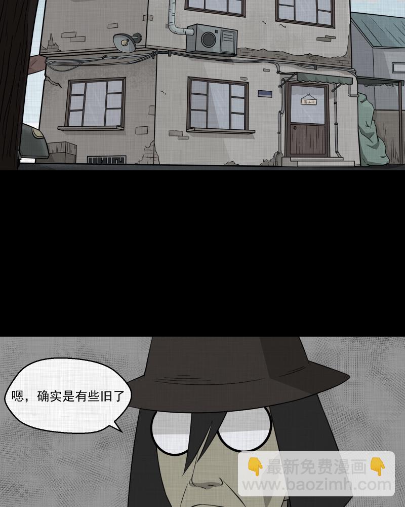 第87话 许愿打字机（六）22
