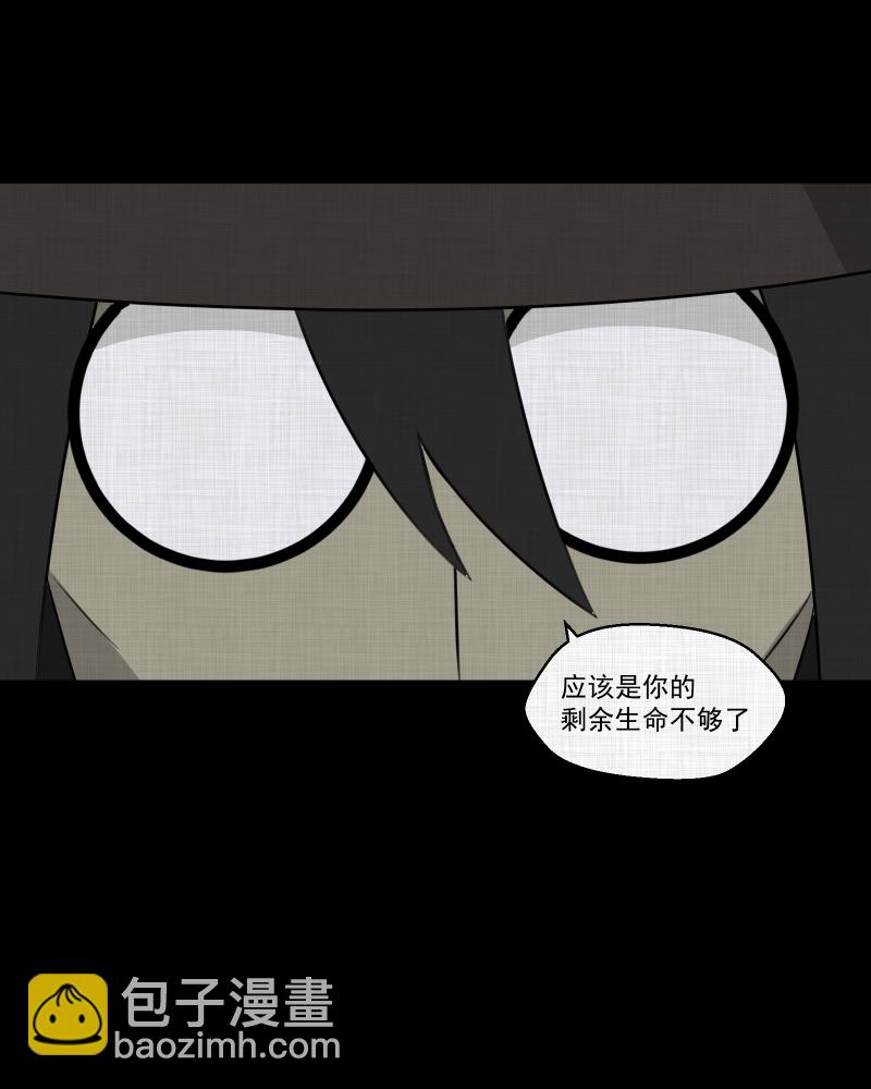 第87话 许愿打字机（六）26