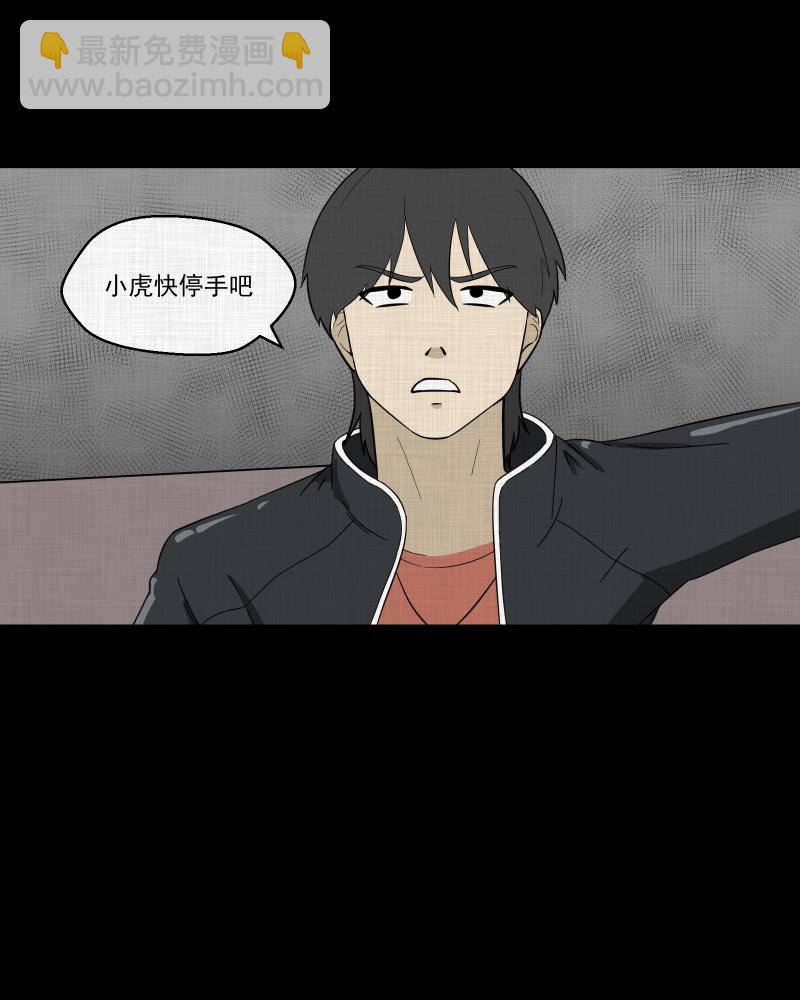 第87话 许愿打字机（六）38