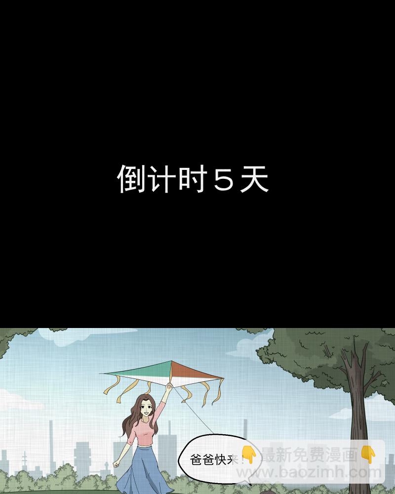 第87话 许愿打字机（六）40