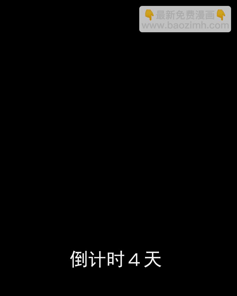 第87话 许愿打字机（六）42