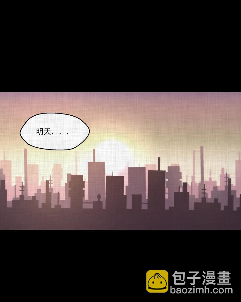 第87话 许愿打字机（六）48