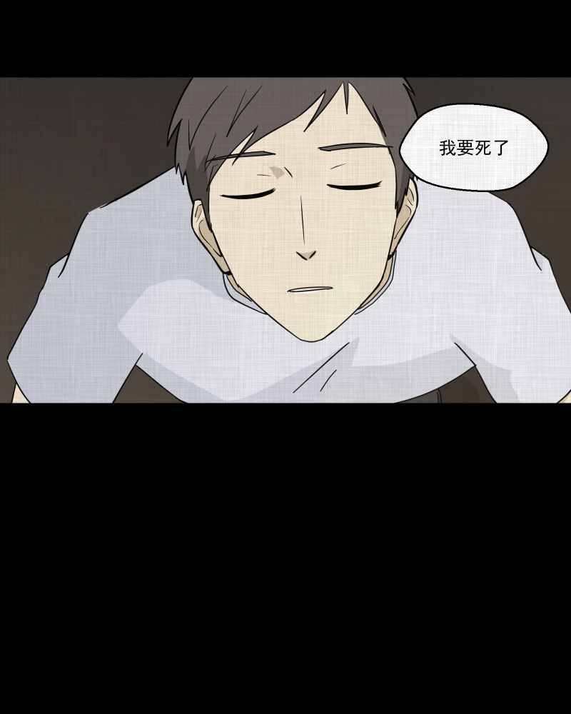 第87话 许愿打字机（六）49